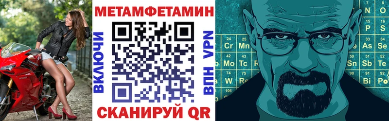Amphetamine Розовый  omg как войти  Олонец 