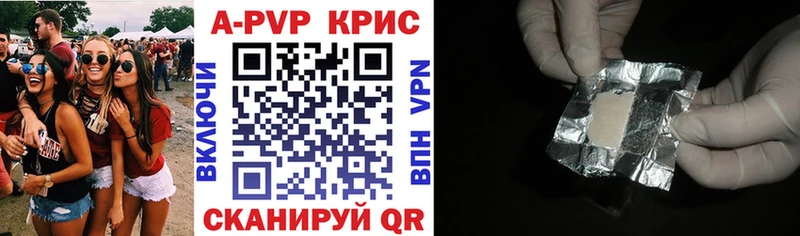 APVP СК  где купить наркоту  Олонец 