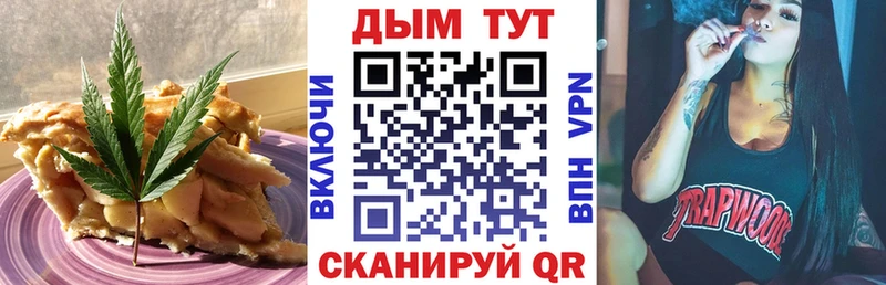 купить наркотик  Олонец  Еда ТГК марихуана 