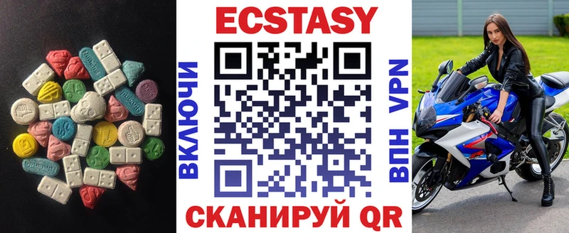 Экстази mix  дарнет шоп  Олонец 