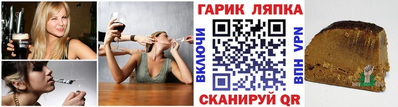 Гашиш ice o lator  закладки  Олонец 