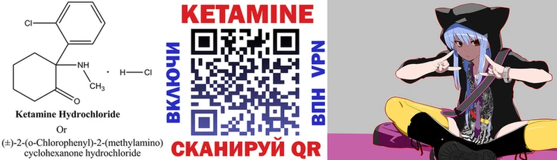 КЕТАМИН VHQ  Олонец 