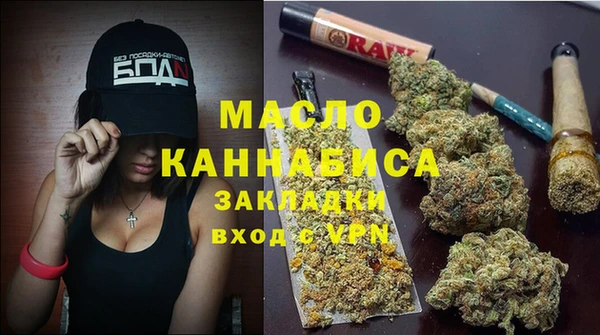 2c-b Алексин