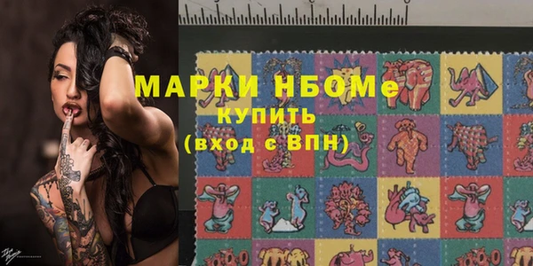 2c-b Алексин