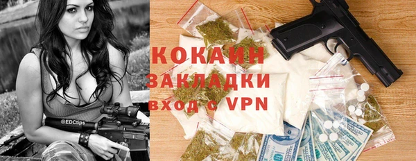 хмурый Навашино