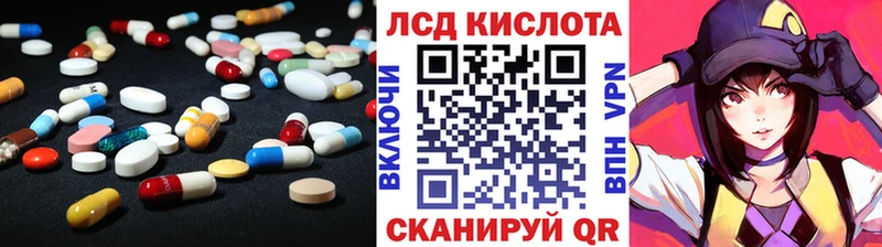Лсд 25 экстази ecstasy  закладки  Олонец 