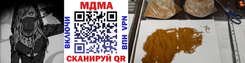 сайты даркнета какой сайт  Олонец  MDMA VHQ  купить наркотик 