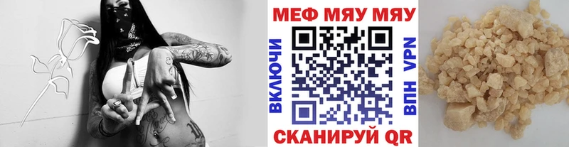 МЕФ кристаллы  Олонец 