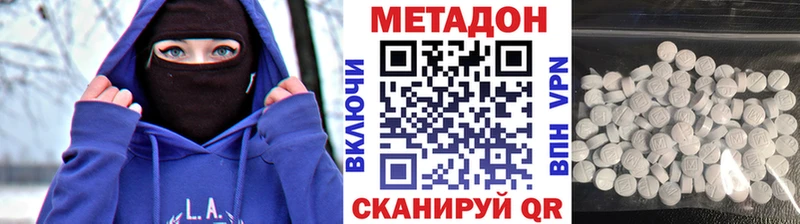 купить наркотики сайты  Олонец  МЕТАДОН кристалл 