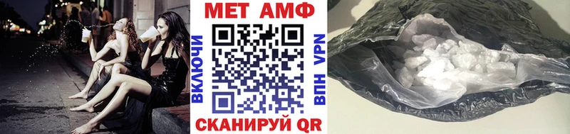 Метамфетамин Methamphetamine  Олонец 