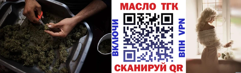 МЕГА как зайти  Олонец  Дистиллят ТГК концентрат 