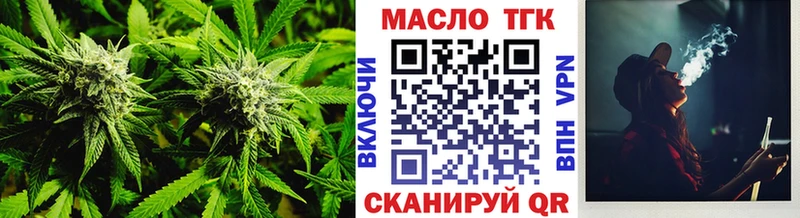 ТГК вейп с тгк Олонец